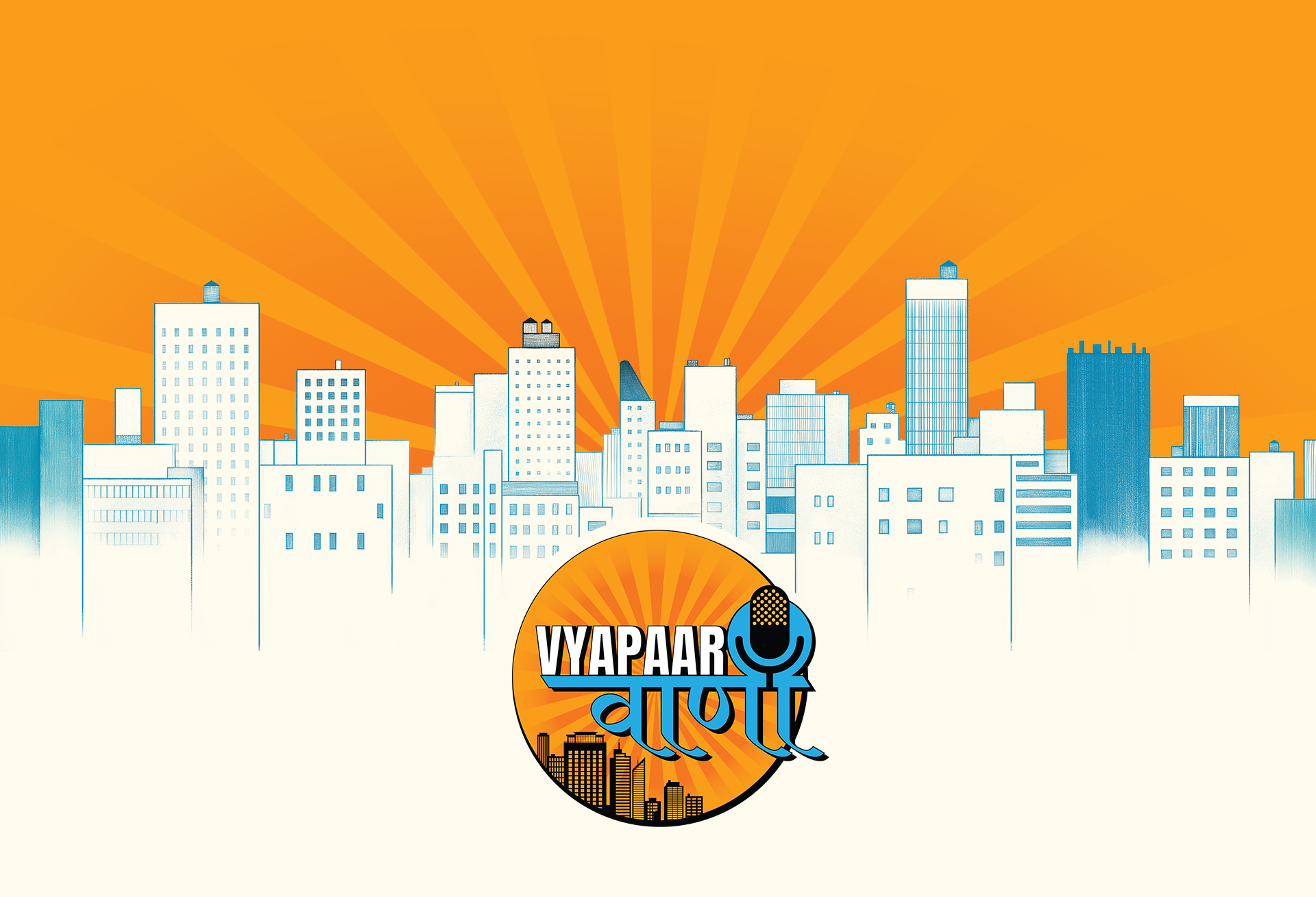 Vyapaar Vani Hero Background