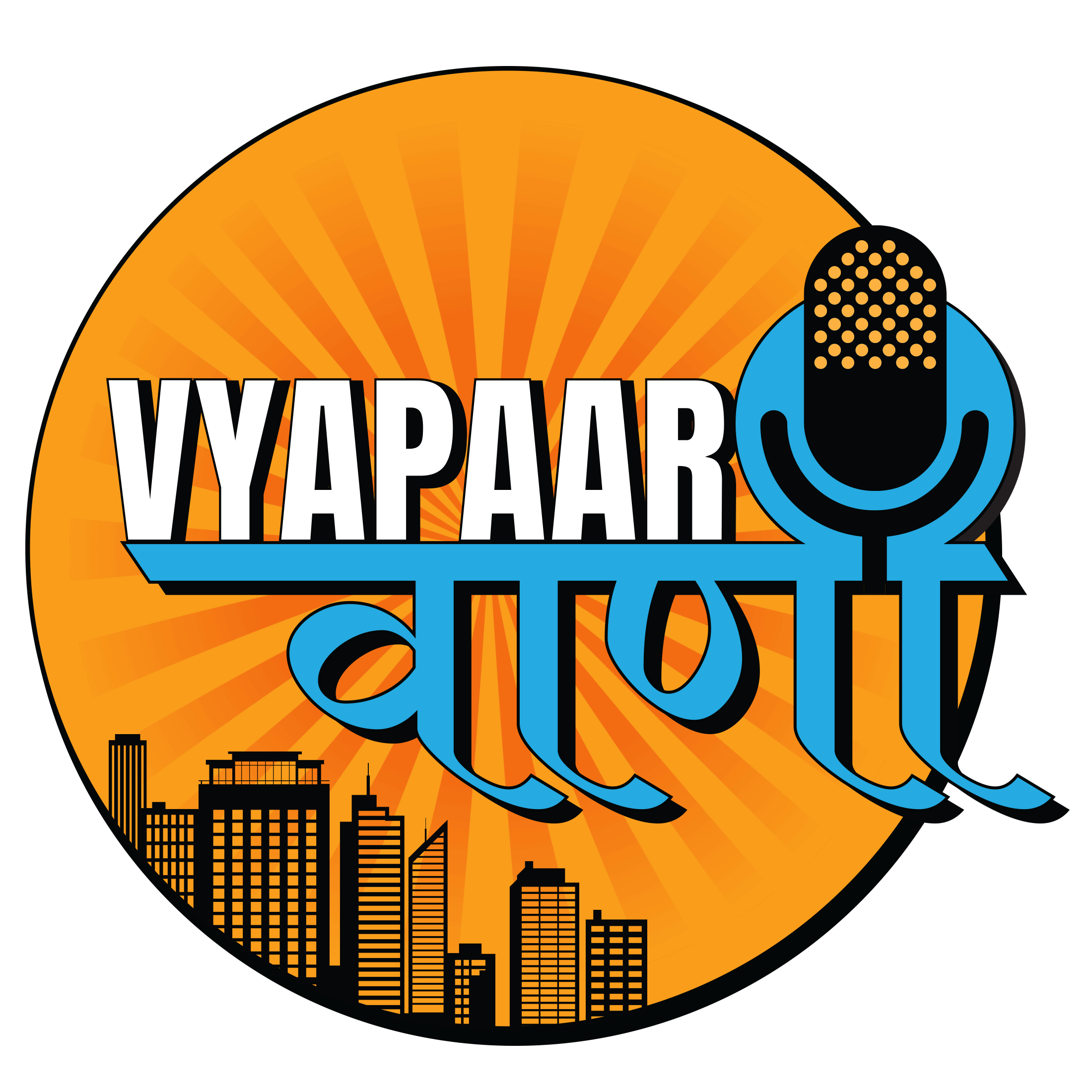 Vyapaar Vani Logo
